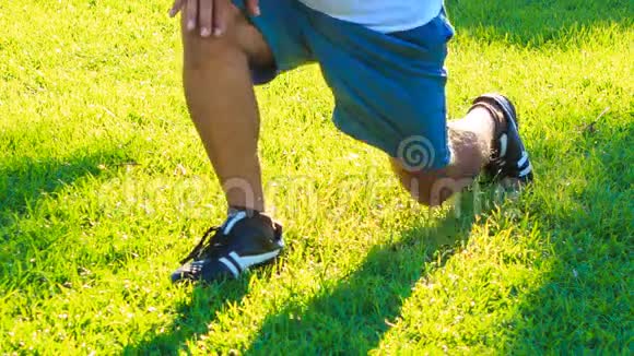 人晨练在草地上左膝上蹲视频的预览图