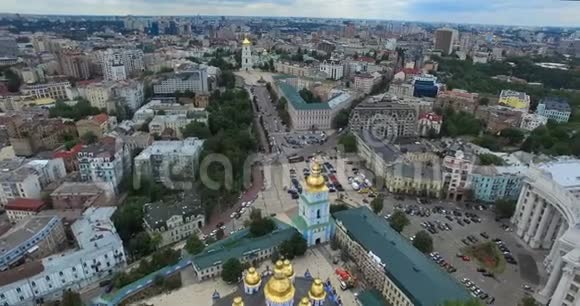 乌克兰基辅圣索菲亚大教堂和圣索菲亚广场城市景观视频的预览图