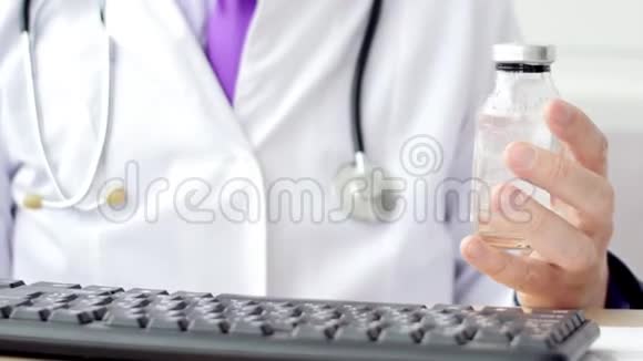 医生手伸大拇指表示药物视频的预览图
