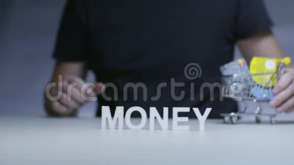 带手推车购物的人背景字钱的银行卡视频的预览图