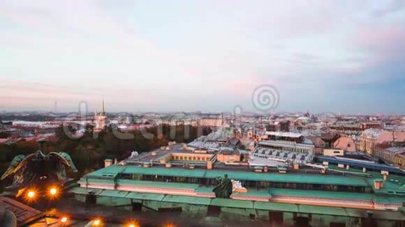 从圣艾萨克大教堂屋顶白天到晚上日落的圣彼得堡市区时间推移视图视频的预览图