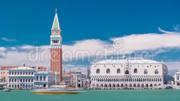 坎帕尼莱迪圣马可和杜卡莱宫从圣乔乔乔马吉奥尔时代威尼斯意大利视频的预览图