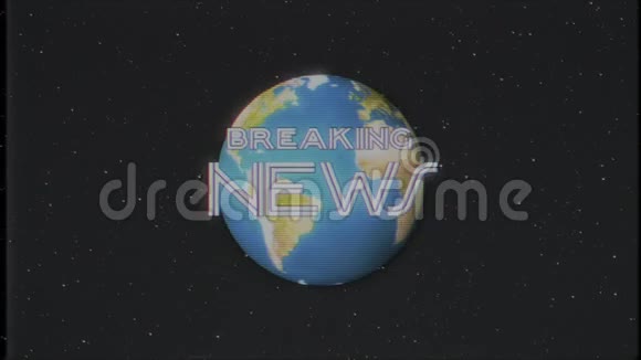 闪亮的复古打破新闻与地球地球光线移动旧VHS磁带复古效果电视屏幕动画视频的预览图