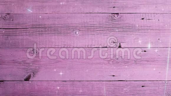粉红色的木制背景闪闪发光视频的预览图
