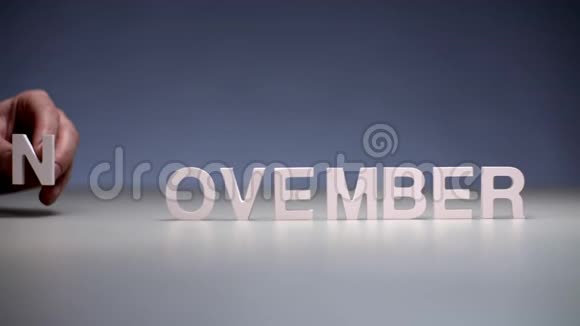 男手作文字十一月历年秋月和季年视频的预览图