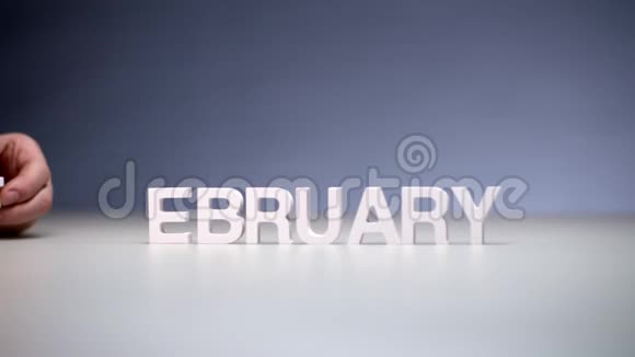 男手作文字二月历年和季节年的冬季月份视频的预览图