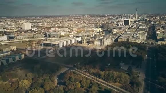 德国帝国大厦和柏林城市景观的鸟瞰图视频的预览图