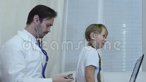 儿科医生在办公室检查一个孩子视频的预览图