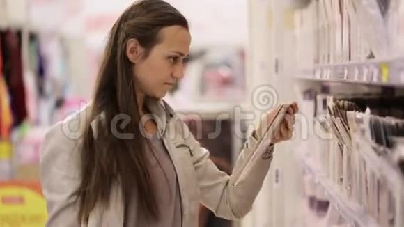 年轻的高加索女人在购物中心挑选紧身衣视频的预览图