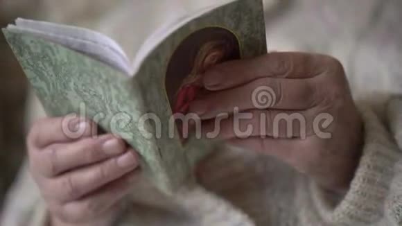 在老妇人手里的祈祷书慢慢地视频的预览图