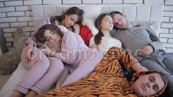 朋友聚会后累了一起睡在床上视频的预览图