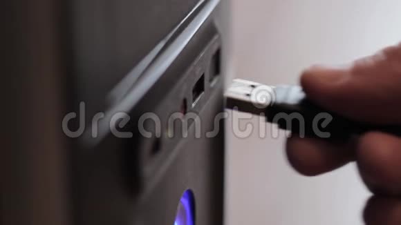 关闭现代电脑USB插座中的闪光棒视频的预览图