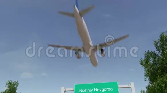 飞机抵达诺夫哥罗德机场旅行到俄罗斯概念4K动画视频的预览图