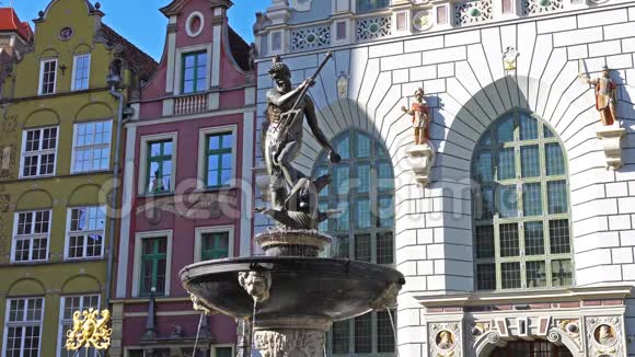 波兰格丹斯克2017年5月7日格丹斯克老镇的海王星雕像和喷泉视频的预览图