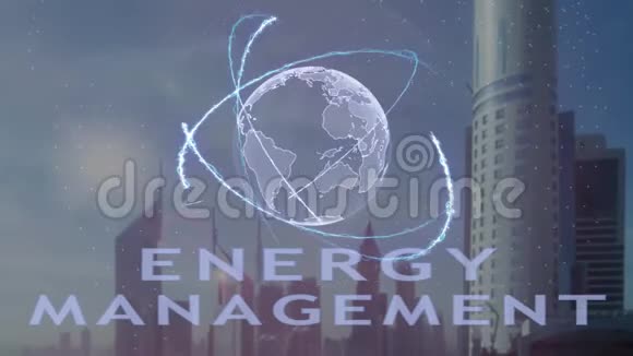 现代大都市背景下地球三维全息图像的能量管理文本视频的预览图