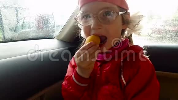 小女孩在车里吃杏子视频的预览图