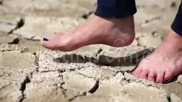 赤脚女性脚趾甲在旱地行走视频的预览图