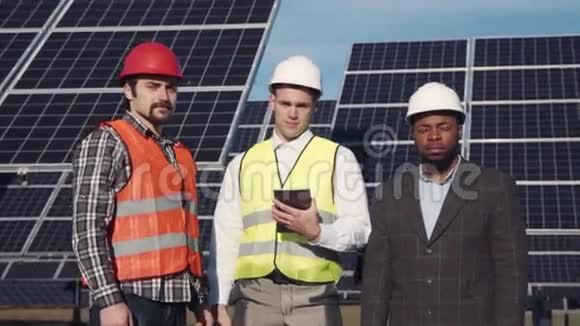 三个太阳能电池板工程师在外面视频的预览图