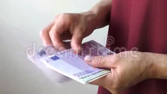 把女人的手收起来数欧元钞票视频的预览图