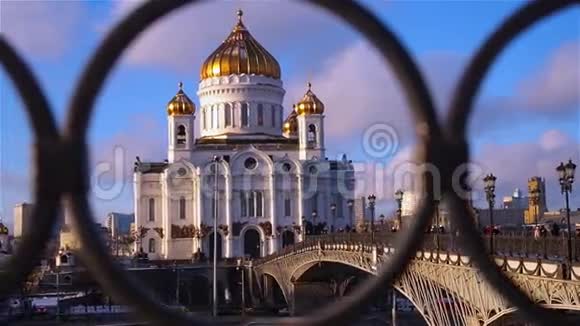 莫斯科的救世主大教堂通过莫斯科河上的桥梁栅栏视频的预览图