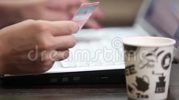 女孩用信用卡支付货款视频的预览图