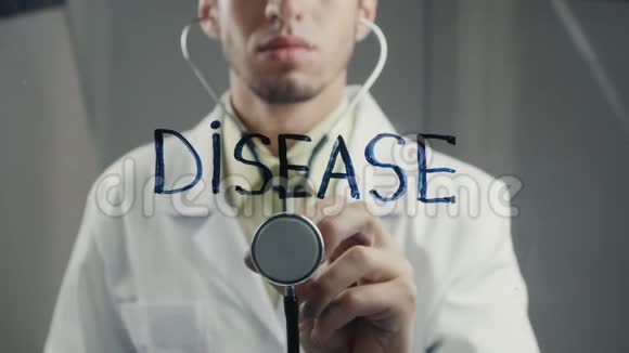 医生诊断疾病的概念听诊器医生视频的预览图