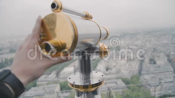 法国巴黎埃菲尔铁塔观光望远镜三月春日从阳台上眺望巴黎视频的预览图