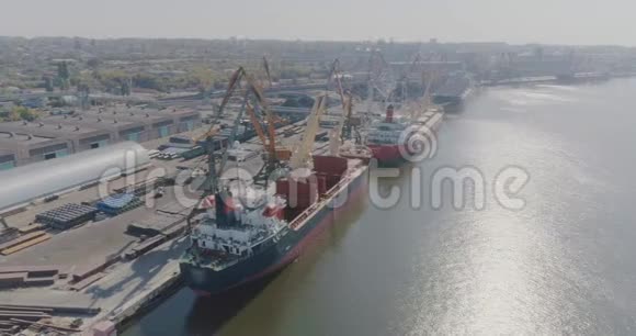 海港里的大型货船有大型货船的商业港口视频的预览图