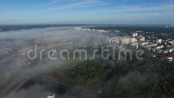 有雾的城市鸟瞰视频的预览图