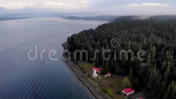 飞越Quadra岛灯塔Quadra岛加拿大迈吉角视频的预览图