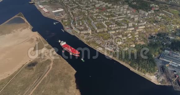 油轮在河中与拖海洋大型商船巡航无人机飞行4k视频的预览图