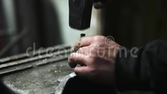 特纳在铁匠铺子上打了个洞记号视频的预览图