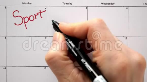 用钢笔在日历上签名画一项运动视频的预览图