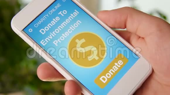 利用智能手机上的慈善应用在网上捐赠环境保护视频的预览图