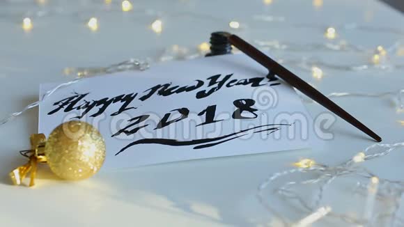 手写问候2018年新年快乐视频的预览图