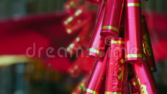 中国新年装饰品和假鞭炮视频的预览图