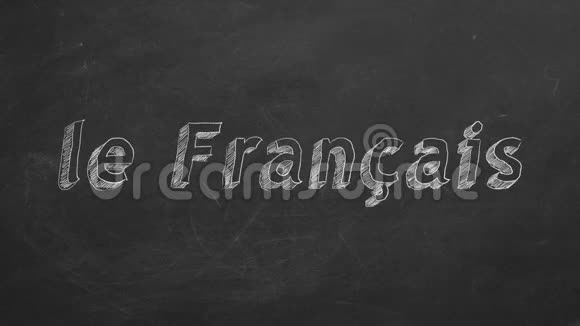 法语学习概念视频的预览图