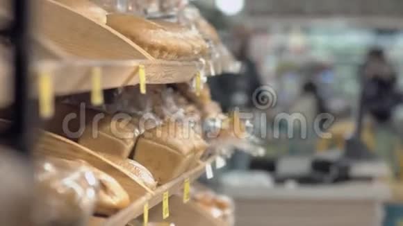 在超市买新鲜面包的女人视频的预览图