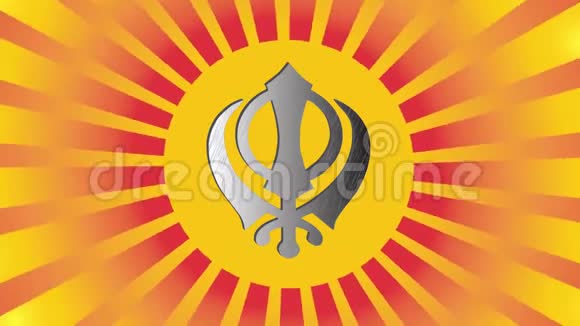 锡克教的主要标志是汉达银红色和金色渐变射线视频视频的预览图
