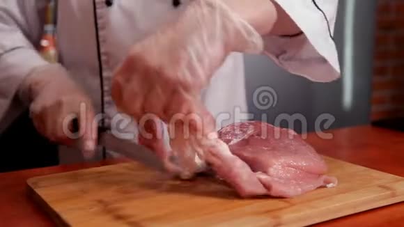 厨师在切肉板上切肉视频的预览图