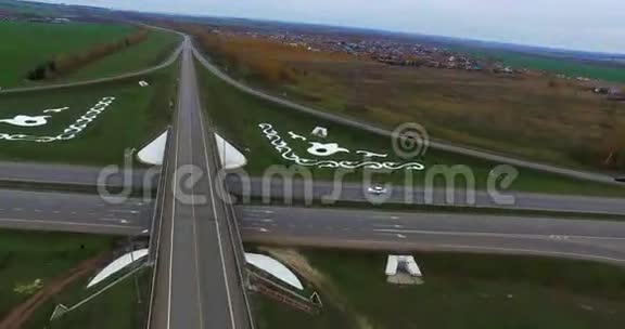 喀山公路的飞机视野视频的预览图