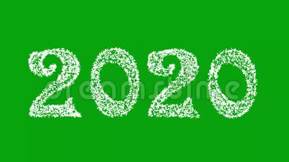 具有绿色屏幕背景的2020年形状的魔术斑点视频的预览图