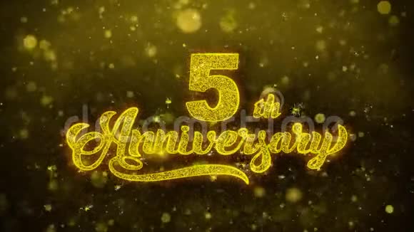 五周年纪念金文闪烁粒子与金色烟花展示视频的预览图