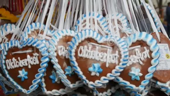在世界闻名的巴伐利亚啤酒节啤酒节上用五颜六色的釉面姜饼装饰得非常漂亮视频的预览图