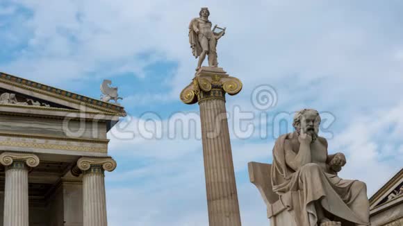 苏格拉底和阿波罗的经典雕像视频的预览图