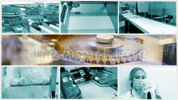药品生产分屏视频的预览图