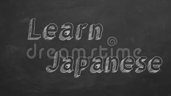 学日语视频的预览图