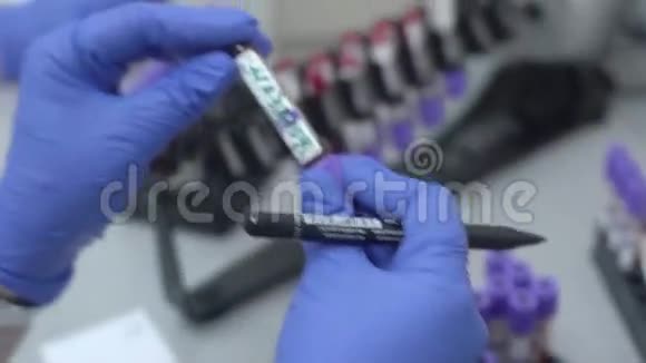 血液分析实验室视频的预览图