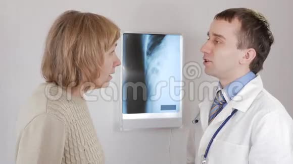 英俊的医生和他的病人在医院里进行年度检查女人微笑视频的预览图