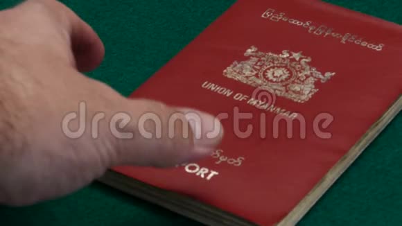 绿色桌子上的缅甸护照视频的预览图